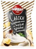 Patella Chips Mushroom Sour Cream